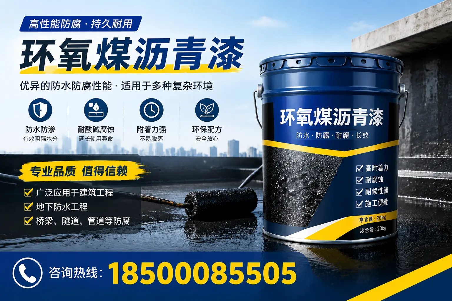 环氧煤沥青漆的储存与运输注意事项,普洱企业须知